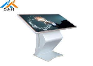China 43 inch interactive information display with K base Windows 10 IR touch screen all in one PC kiosk on sale