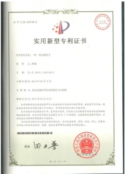 SINO AGE DEVELOPMENT TECHNOLOGY, LTD.