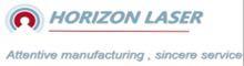 China Suzhou Horizon Laser Technology Co., Ltd. logo