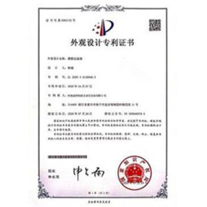 Henan VPEKS Automation Machinery Co.,Ltd Certifications