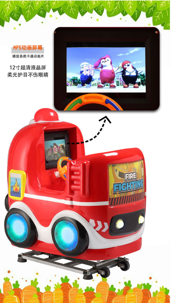 Dreamland high quality sell coin operated mp5 kiddie rides kids video game machine for sale