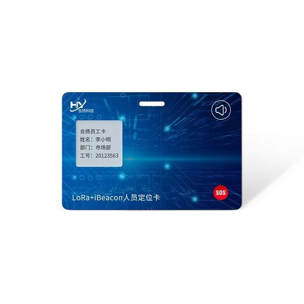 Cheap NFC Function Standard Fingerprint Card IP68 For Higher Security Biometrics for sale
