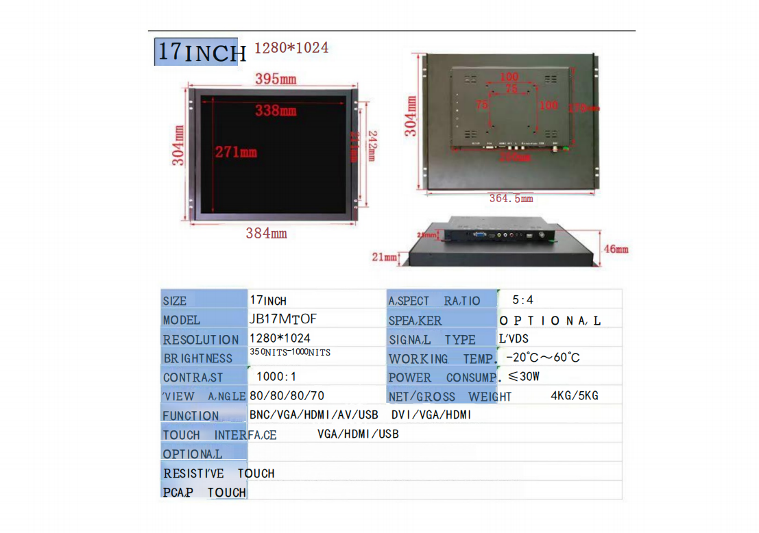 SXGA 1280 x 1024 17 Inch Monitor Lcd 1000cd/m2 Open Frame Monitor JB17MTOF