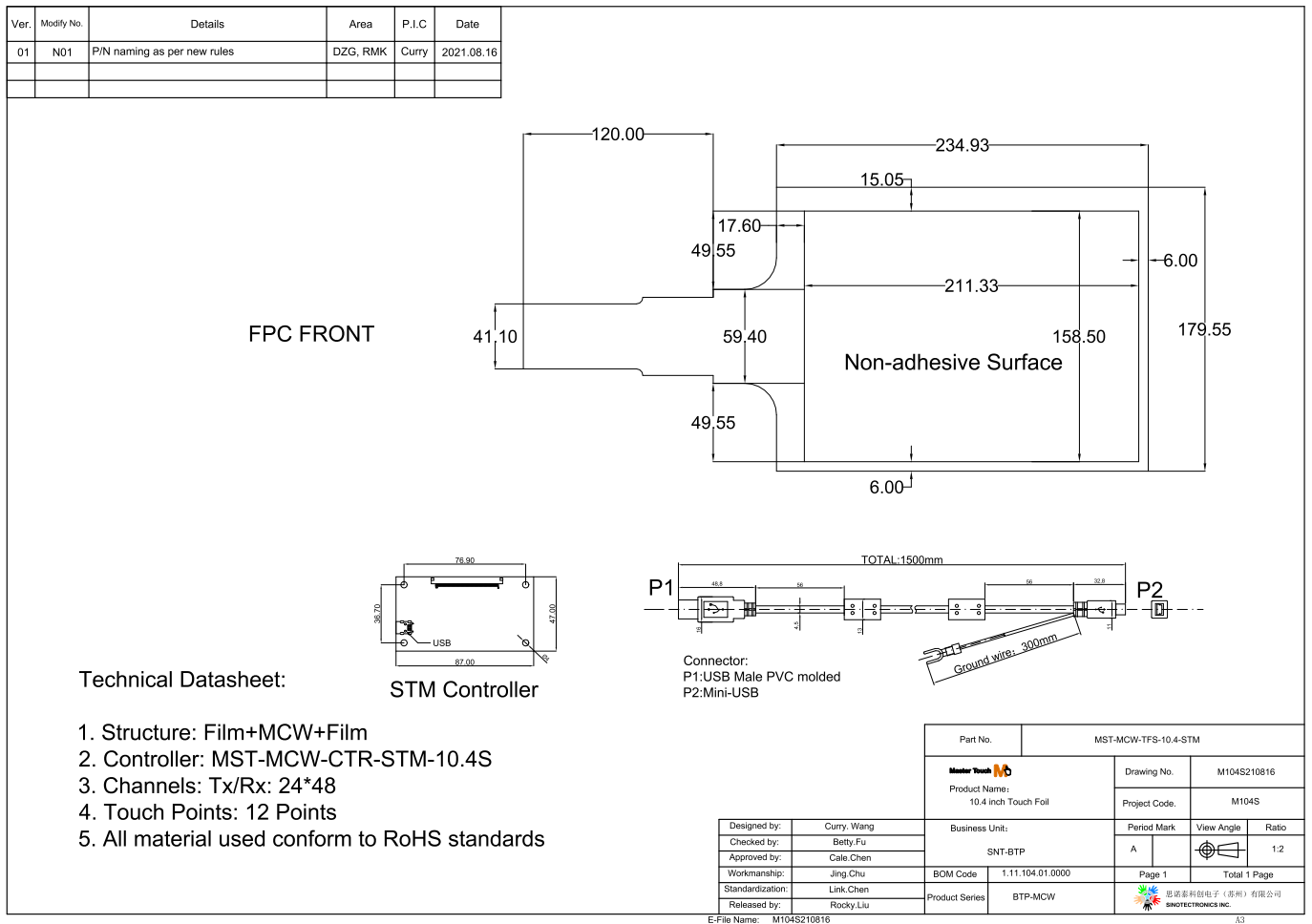 PCAP 10.4 Inch Waterproof Capacitive Touch Screen Customized
