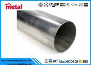 Best H14 Cold Drawn Aluminum Alloy Pipe 2 - 2500mm Out Diameter Mill Finished Surface wholesale
