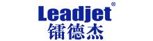 China Wuhan Leadjet Science and Technology Development Co.,Ltd logo