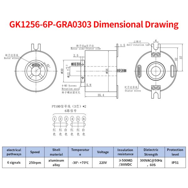 6-channel PT100 Signal Slip Ring with Precious Metals Contact for Temperature Sensor Transmission