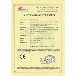 Shenzhen Haojingyuan Optoelectronic Co.,Ltd Certifications