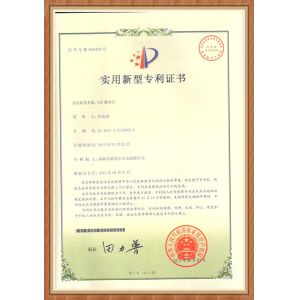 Lumintop Technology Co., Ltd. Certifications