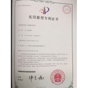 Guangzhou Sgaier Truss Co.,Ltd Certifications