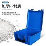 Customizable Plastic Tool Storage Box with Push Button Lock