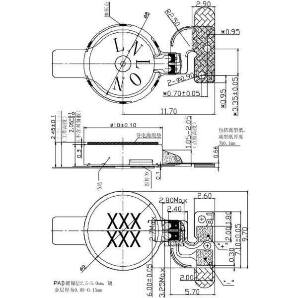 1020 3v Adhesive Dc Brush Cell Phone Vibration Motor Flat Coin 10 * 2.05mm