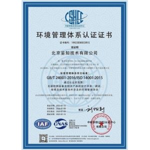 JINSP Company Ltd. Certifications