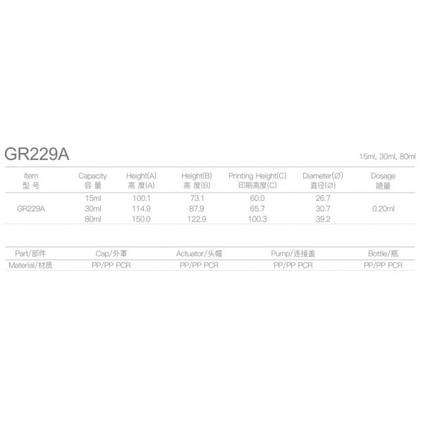 Airless PP/PP PCR Empty Foundation Pump Bottle GR229A Snap on 15ml/30ml/80ml