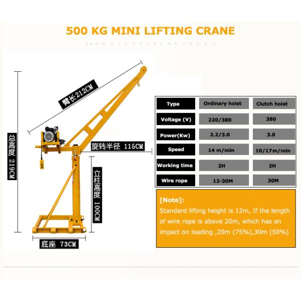 100kg Lift Crane Machine 24m/min For House Construction
