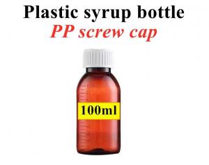 Best Pet 4 Oz Cough Syrup Bottle Medicine Small Plastic Bottles For Liquids wholesale