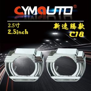 China LED Motorcycle Headlight Shroud 3 Inch Bi Xenon Projector Lens Shrouds on sale