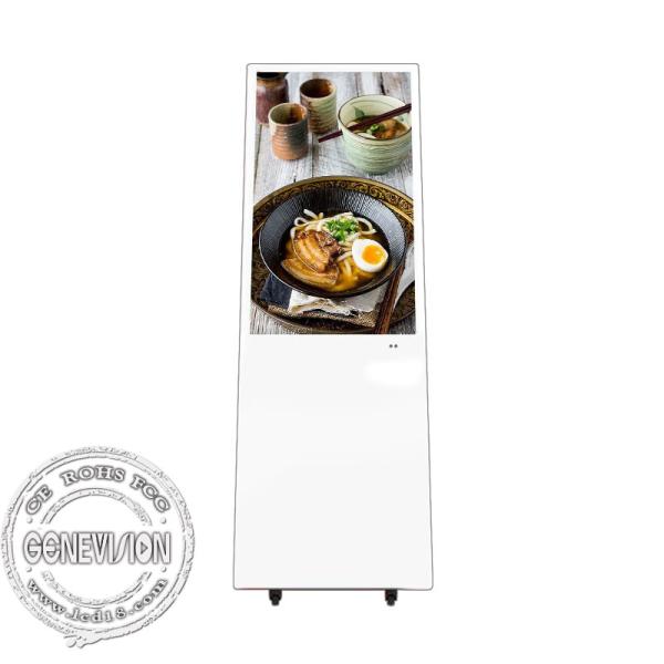 Cheap Moveable IPS LCD Screen Floor Standing Kiosk With Foldable Bracket for sale