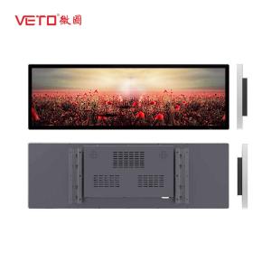 Full HD Stretched Lcd Screen 178 / 178 Viewing Angle TFT Active Matrix Type