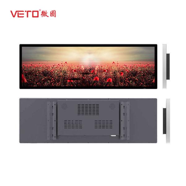 Cheap Full HD Stretched Lcd Screen 178 / 178 Viewing Angle TFT Active Matrix Type for sale