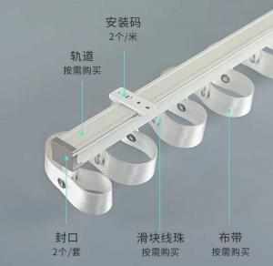 Best Aluminum Snake Curtain Rail Track Remote Control S Line Water Wave Curtain Rod wholesale
