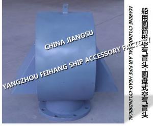 China Cylindrical oil tank air pipe head, disc type oil tank vent cap, pontoon round vent cap on sale