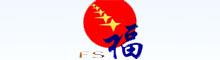 China Xiamen Fullstar Import & Export Trading Co., Ltd. logo
