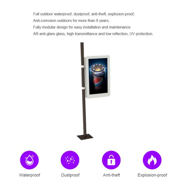 32inch pole mount high brightness waterproof outdoor lcd billboard pole lcd sign digital electronic lcd banner display