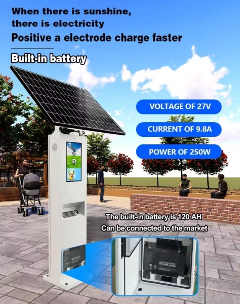 55inch Landscape Outdoor Digital Signage Display Totem Solar-Powered LCD Advertising Billboard Display