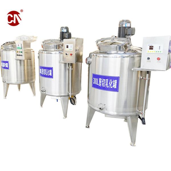 Cheap Complete Ice Cream Processing Plant with Milk Processing Machine and ISO Certification for sale