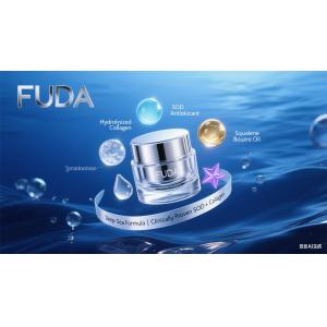 China Deep sea fish collagen cream - clinically certified SOD anti-aging cream on sale