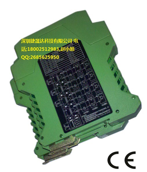 passive 4-20mA high accuracy isolation transmitter( 1-in-1-out/2-in-2-out/3-in-3-out/4-in-4-out)