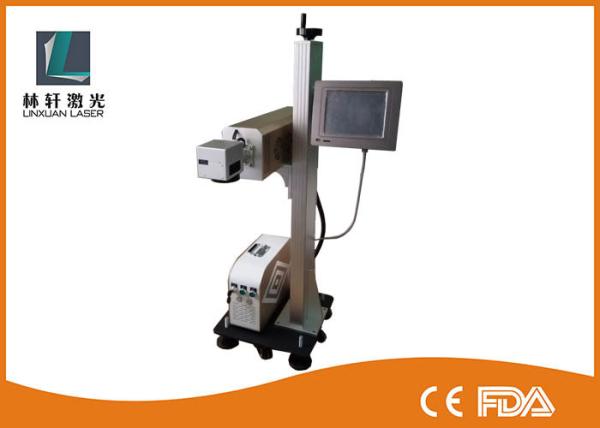 Cheap 110V 50HZ Laser Coding System With LCD Touching For Keyboard & Laptop Letter Characters for sale