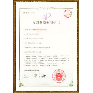 Wuhan HeZhong Electric Equipment Manufacture Co.,Ltd Certifications