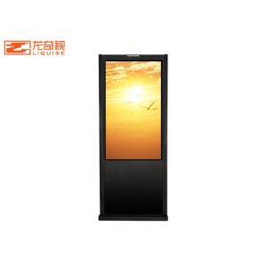 Vertical Outdoor Waterproof Advertising Broadcast Touch Screen LCD Display