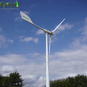 Best 5kw Variable Wind Turbine Generator Kit Vertical Axis Wind Turbine Blades wholesale