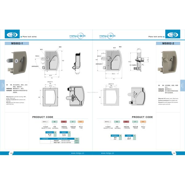 Folding Compression Toolbox Locks And Latches Electronic Truck Cabinet Door Lock