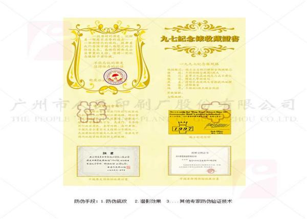 Cheap Temperature Resistance Holographic Sticker Printing Customized Size With QR Code Printing for sale