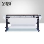 Digital Control High Resolution Plotter Automatic Type With Servo Motors