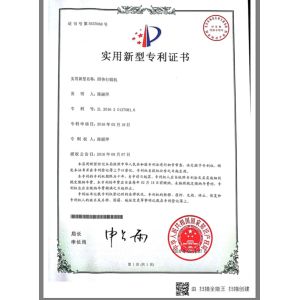 Xiamen DingZhu Intelligent Equipment Co.,Ltd Certifications