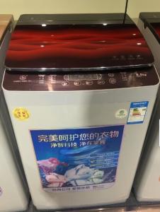 China Basic 8kg Top Loading Washing Machine , Golden Red Top Load Washer And Dryer Set on sale