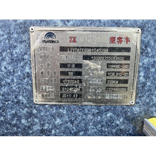 Yu Tong Luxury Tour Passenger Coach Bus 50-65 Seating Arrangements and Measurements