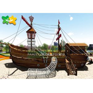 Best Pirate Captain Outdoor Amusement Park Equipment Psychological Skill Training wholesale