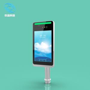 Best 12V Access Control Machine Iris Recognition Device 8 Inch Column Type Eye Scanner Attendance Machine wholesale