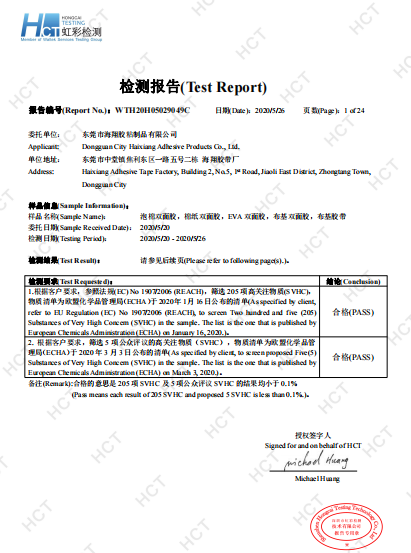 Reinforced Single Sided Filament Strapping Tape with High Viscosity and Strong Tensile Force for Heavy Duty Packing