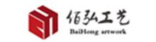 China Yiwu Bestone Arts&Crafts Co., Ltd logo