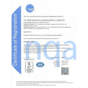 Lock Technology(shenzhen)Co., LTD. Certifications