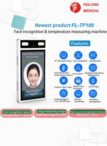 Best Body Temperature Measurement Non Contact Security Camera With Face Recognition Access Control And Time Attendance wholesale
