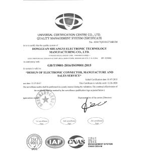 Chongqing ShuangYi Precision Electronic Co., LTD Certifications