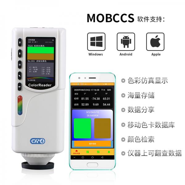 CIE Lab Color Space 3NH Cheap ColorReader CR4 with APP mobile software